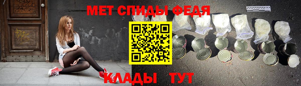 АМФЕТАМИН 98%  KRAKEN маркетплейс  Грязи  Вход с VPN  Amphetamine 