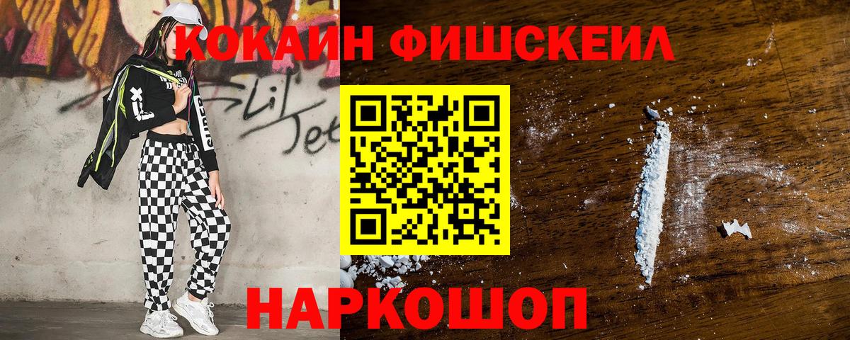 Cocaine 97%  сколько стоит  Грязи  Вход с VPN  COCAIN Перу 