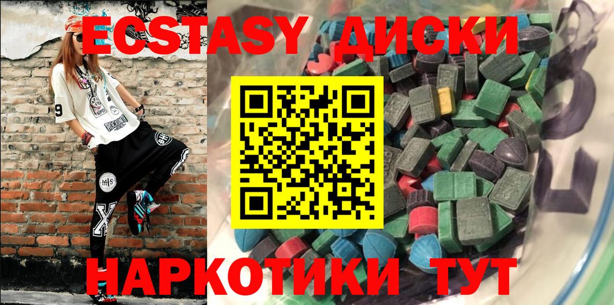 Ecstasy mix Грязи