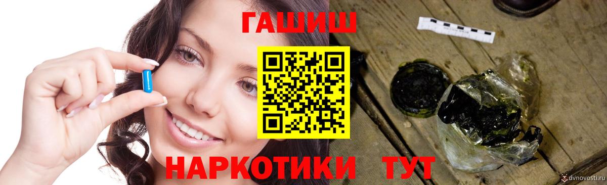 Грязи  ГАШ ice o lator  ГАШИШ  Вход с VPN  ГАШИШ ice o lator 