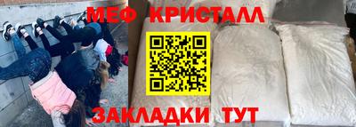 МДМА Балаково