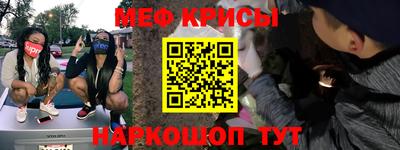 МДМА Балаково