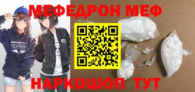 МДМА Балаково