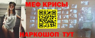 МДМА Балаково