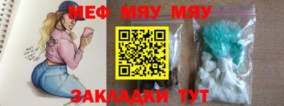 МДМА Балаково