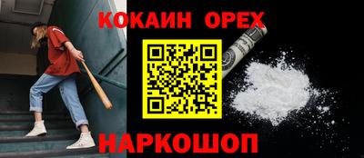 МДМА Балаково