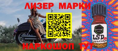 МДМА Балаково