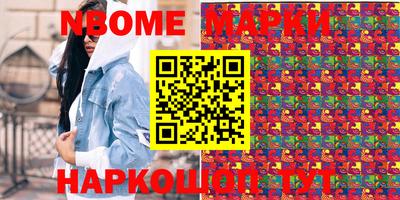 МДМА Балаково