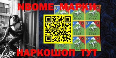 МДМА Балаково