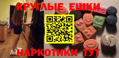 МДМА Балаково
