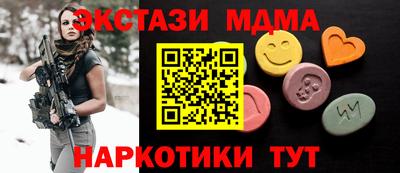 МДМА Балаково