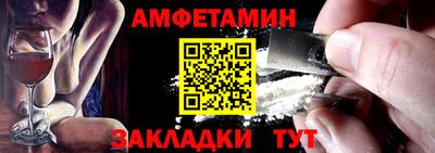 МДМА Балаково