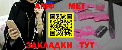 МДМА Балаково