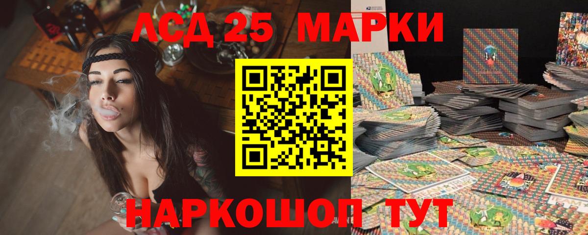 Грязи  Лсд 25 экстази кислота  omg зеркало  ЛСД экстази ecstasy  Вход с VPN 