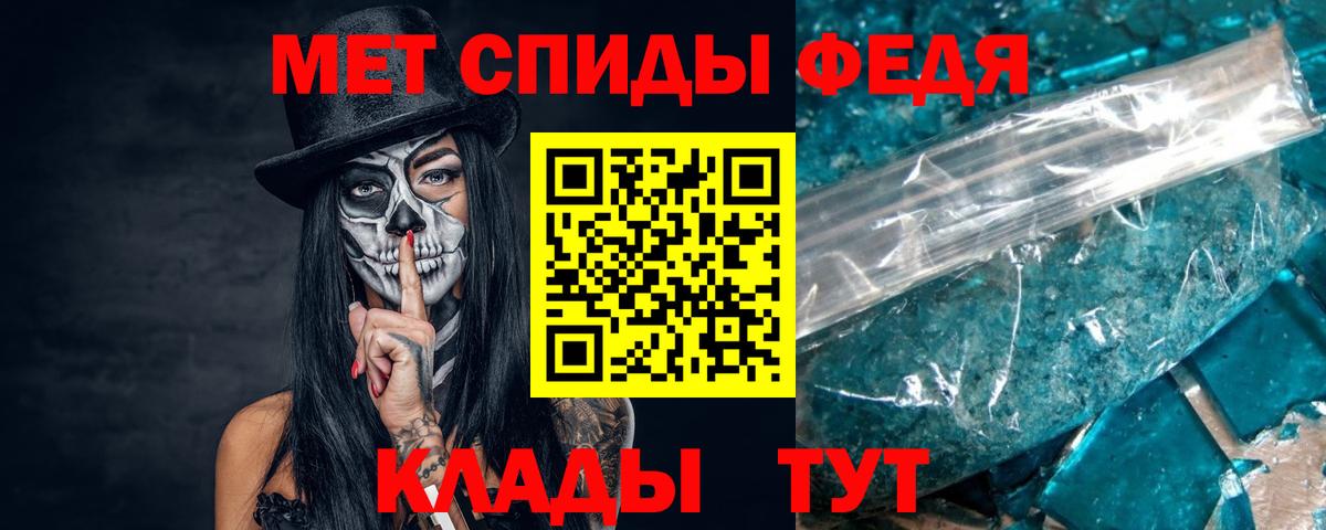 Грязи  Метамфетамин пудра  Вход с VPN 