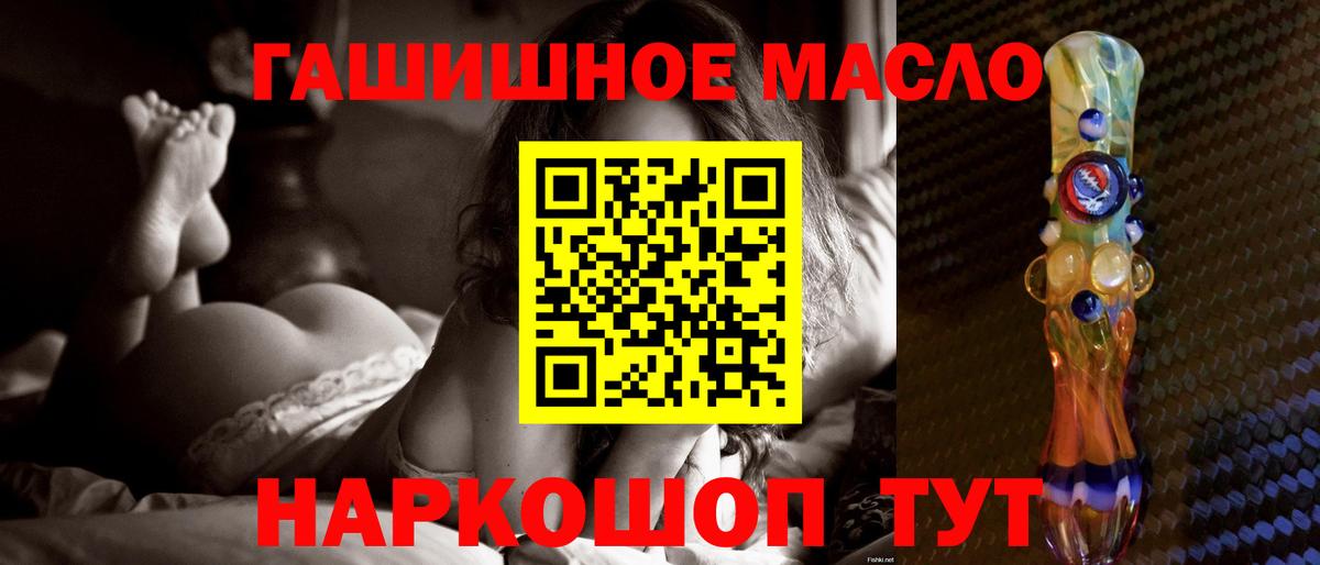 ТГК вейп Грязи