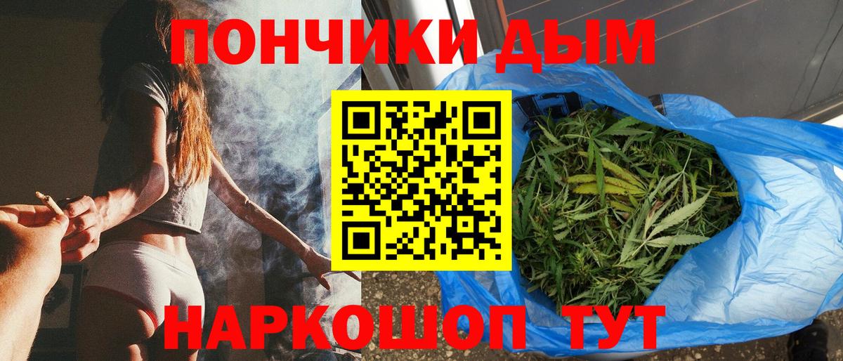 Каннабис план  Вход с VPN  Марихуана White Widow  Грязи 
